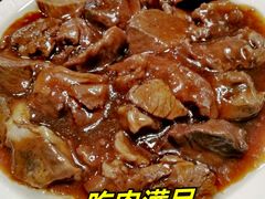 黄焖牛肉-来顺成饭庄
