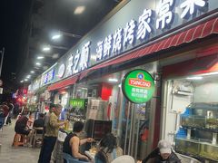 -来之顺海鲜菜馆·青岛菜(栈桥店)