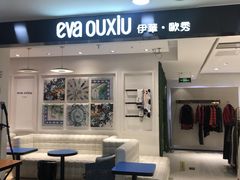 -国商百货(卫星广场店)