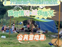 -鹤之洲湿地公园