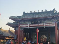 -开封府
