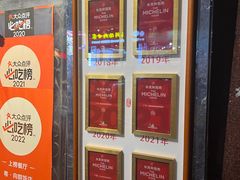 -粤·向群饭店(龙津东路总店)