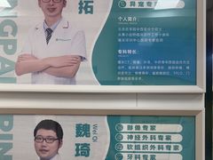 -瑞派中心宠物医院·CT·核磁·神经专科