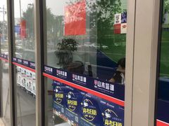 -山木培训(良乡校区)