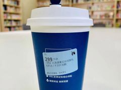 -瑞幸咖啡(长楹天街店)