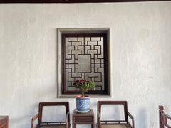 -艺圃