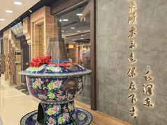 -东来顺饭庄(apm总店)