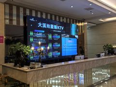 -大溪地量贩KTV(合肥1912店)