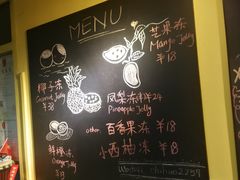 -志龙皇冠吃货椰子铺