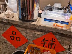 -阿福板凳面(观音桥店)