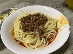 -全味面馆
