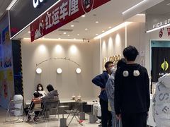 -古茗(花都骏壹万邦店)