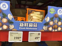 -山姆会员商店(邻瑞广场店)