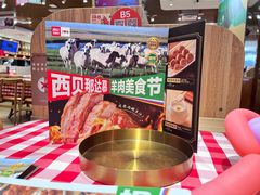 -西贝(凯德壹中心店)