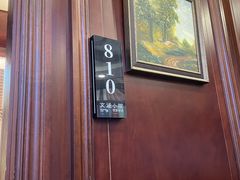 -文涵小院·邻里厨房