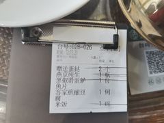 -老广酒楼(樱花店)