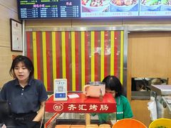 -老柴削面(向阳里店)