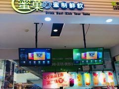 -蜜菓MY·GIRL(北国二期店)
