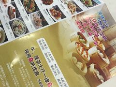 -富豪酒家(正大广场店)