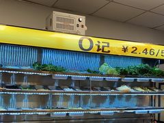 -O记东北砂锅麻辣烫