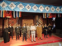 -南京中国近代史遗址博物馆(南京总统府)