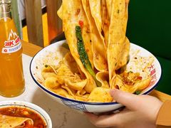 -大嘻咹biangbiang面(北大街店)