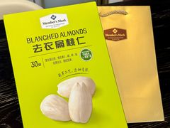 -山姆会员商店(西溪店)