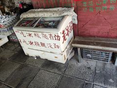-抱犊寨风景区