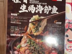 -西贝(深圳卓悦汇店)