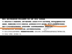 -SNOW51城市滑雪(万象城店)