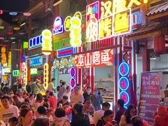 -鸿恩陶然大观园