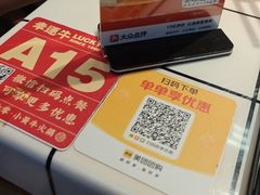 -幸运牛汕头小黄牛牛肉火锅(梅林店)