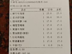 -名点一号·精致茶点·手工制作(天贵店)