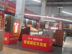 -百安居装修建材卖场(泰然店)