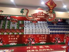 -万达广场(南宁青秀店)