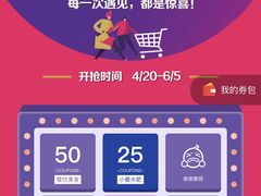 -新天地活力PARK