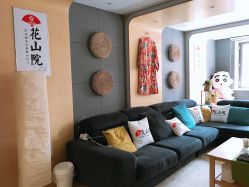 -觅屿日式脱毛美肤