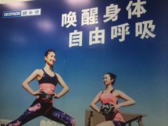 -迪卡侬(西三旗店)