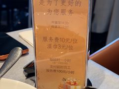 -万盛合(渔人码头店)