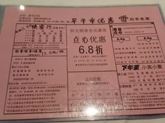菜单-稻香酒家·35年老字号(侨光店)