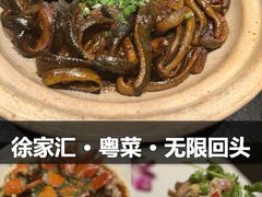 -荣兴酒家(徐家汇店)