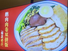 -壹只卤鹅·潮汕菜(莲塘店)