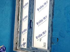 -维盾博乐系统门窗(广中路店)