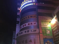 -黄河时装城(虎门店)