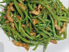 扁豆肉丝-娄三少·老北京春饼烤鸭家常菜(富力又一城店)