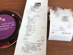 -太兴烧味餐厅(香港机场店)