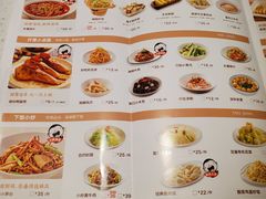 菜单-江渔儿酸菜鱼·拔草餐厅(虎门君乐汇店)