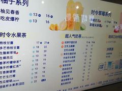 -茶百道(万象城店)