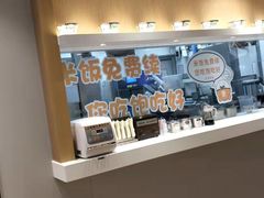 面包甜点陈列柜-吉野家(首创奥特莱斯店)