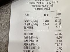 -大食代美食广场(月星环球港店)